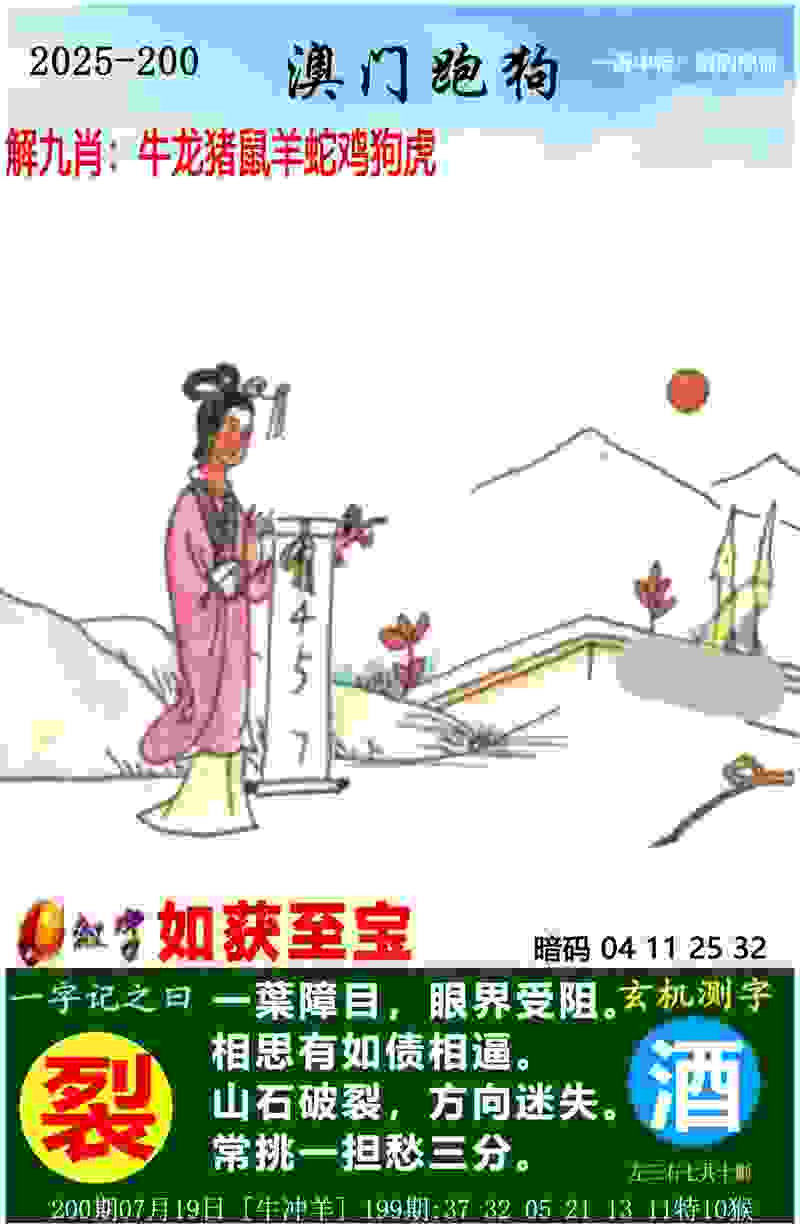 合肥市行知学校：三支球队竞争城市足球联赛