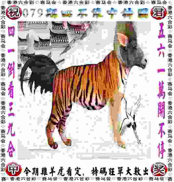 新澳门天天免费精彩谜语 v4.2.56.93 官方正式版 1